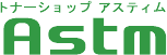 ドラムカートリッジ トナーカートリッジならトナーショップAstm(アスティム)